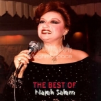 Najah salam sur yala.fm